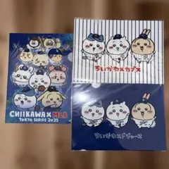 ちいかわ MLB クリアファイル ３枚セット 新品 未開封