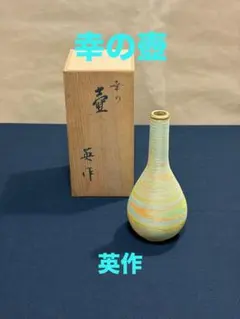 2026年最新】華道花器の人気アイテム - メルカリ