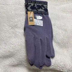 Atsuko Matano ら.むりーず　うさぎパープル手袋　新品未使用タグ付き