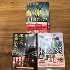 Item thumbnail for item 5a7237f2-a69a-4dd1-b06c-3cf504a2fcf9