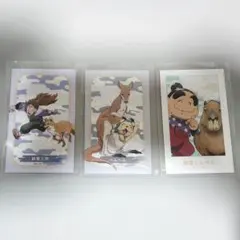 忍たま×東武動物公園イラストカード3枚セット