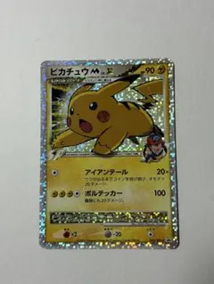 ピカチュウM LV.X PROMO DPt-Pプロモカード 043のサムネイル