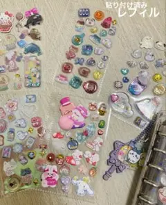 シールレフィル100枚以上ぷくきら/コットンパフィージュエルプチドロップ/立体