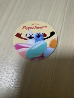 パペットスンスン　ノンノン　入場特典　ステッカー　ノベルティ