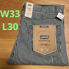 Levi's 568 ルーズストレート カーペンター ヒッコリーW34 ② - メルカリ