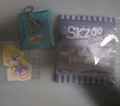 StrayKids　スキズー　ウルフチャン　キーホルダー&ジップパッグ