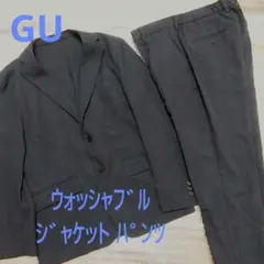 GU　ウォッシャブル　テーラードジャケット　パンツ　ネイビー　チェック　M