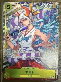 ワンピースカード　ヤマト　パラレル　3枚 ワンピースカード ヤマトSRパラレル3枚セット ヤマト(パラレル