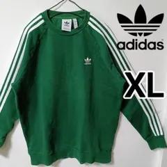 アディダス 緑 スウェット トレーナー 裏起毛 スリーストライプス メンズXL
