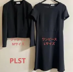 【美品】PLST プラステ　ノーカラージャケット　ワンピース　セット