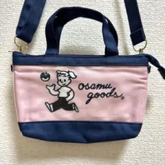 オサムグッズ　ショルダーポーチ　お散歩ポシェット　保育士