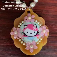 2026年最新】タランティーノ キティの人気アイテム - メルカリ