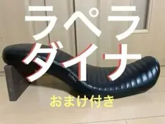 2025年最新】ラペラ ダイナの人気アイテム - メルカリ