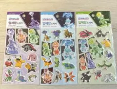 【ポケモン】立体ポップステッカー　テラスタル　3枚セット