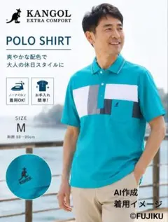 【未使用タグ付】KANGOL 半袖ポロシャツ M ターコイズ 切替デザインのサムネイル