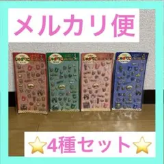 Calbee じゃがりこ ぷっくりシール 全4種コンプセット