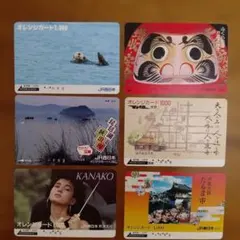 2026年最新】オレンジカード未使用 国鉄の人気アイテム - メルカリ