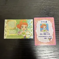 yum様 リクエスト 2点 まとめ商品