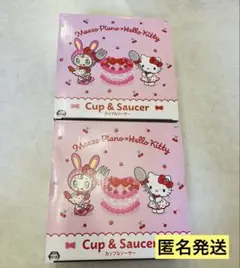 Mezzo Piano × Hello Kitty カップ＆ソーサー 2種セット