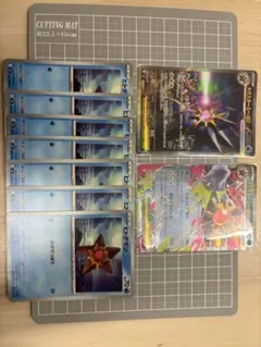 メガスターミー ex SAR RR ノーマルヒトデマン7枚　ムニキスゼロ