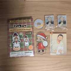 ハイキュー!!田中龍之介アクリルスタンド3点とカードの 合計4個セット