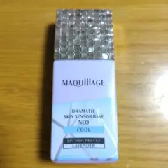 マキアージュ 下地 ラベンダー