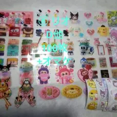 海外ロールシール アメステ おすそ分け 100枚+α リオ系 D系 らぶぶ他