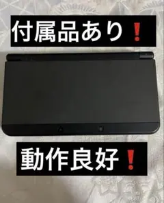 【美品】New Nintendo ニンテンドー 3DS 本体 ブラック