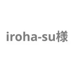 やすす（プロフ確認必須❢即購入禁止⚠️）様 リクエスト 2点 まとめ 