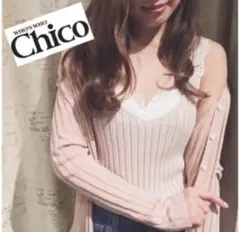 新品未使用⭐︎タグつき♡フーズフーチコ　ワイドリブニットキャミソールのサムネイル