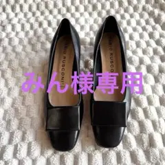 FABIO RUSCONI 黒パンプス　25.5 卒業入学　2回使用品