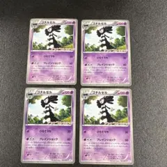 ポケモンカード ゴチルゼル 055/BW-P プロモ 未開封 - メルカリ
