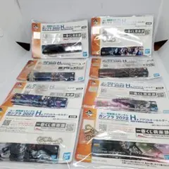一番くじ 機動戦士ガンダム ガンプラ 2022 H賞のアクリルキーホルダー8個