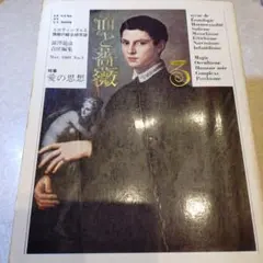 2026年最新】初版 三島由紀夫の人気アイテム - メルカリ