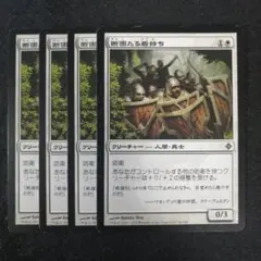 MTG】護衛の誓約 日本語版4枚 基本セット2012 - メルカリ