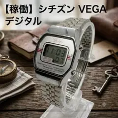 希少 シチズン VEGA デジタル腕時計 80年代 ヴィンテージモデル 箱付き 希少 シチズン VEGA デジタル腕時計 80年代 ヴィンテージモデル 箱付き