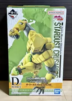 一番くじ ジョジョの奇妙な冒険 D賞 ザ・ワールド フィギュア