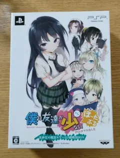 PS2 すくぅーるらぶっ! 恋と希望のメトロノーム School Love - メルカリ
