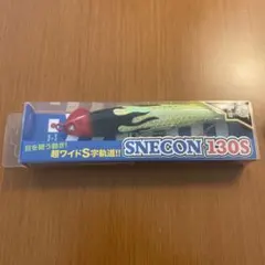 2026年最新】スネコン130s 釣りフェスの人気アイテム - メルカリ