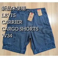 リーバイス カーゴショートパンツ ミディアムインディゴ w34のサムネイル