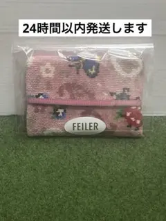 フェイラー ハイジペイズリー ティッシュポーチ