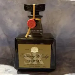 Suntory Whisky Royal サントリー ローヤル 干支ラベル 羊 - メルカリ