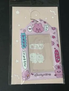 チェゴシム うさゴシム トレカケース トレカホルダー　popup