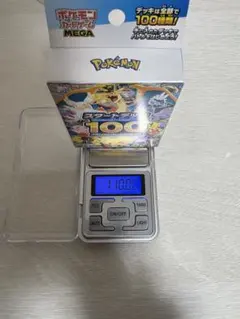 110.00g ポケモンカード スタートデッキ100
