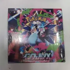 【早いもの勝ち】ポケモンカード インフェルノX 1BOX シュリンク付き