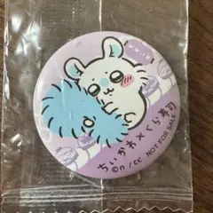 ちいかわ　モモンガ　はま寿司　コラボ