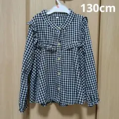 フリル付き黒白チェックシャツ　130cm