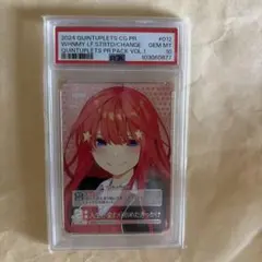 【PSA10】 五等分の花嫁　人生が変わり始めたきっかけ　中野五月　PRSP PSA10】 五等分の花嫁 人生が変わり始めたきっかけ 中野五月 PRSP