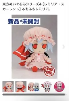 2026年最新】ふもふもふらんの人気アイテム - メルカリ