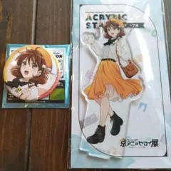 2025年最新】黄前久美子 缶バッジの人気アイテム - メルカリ